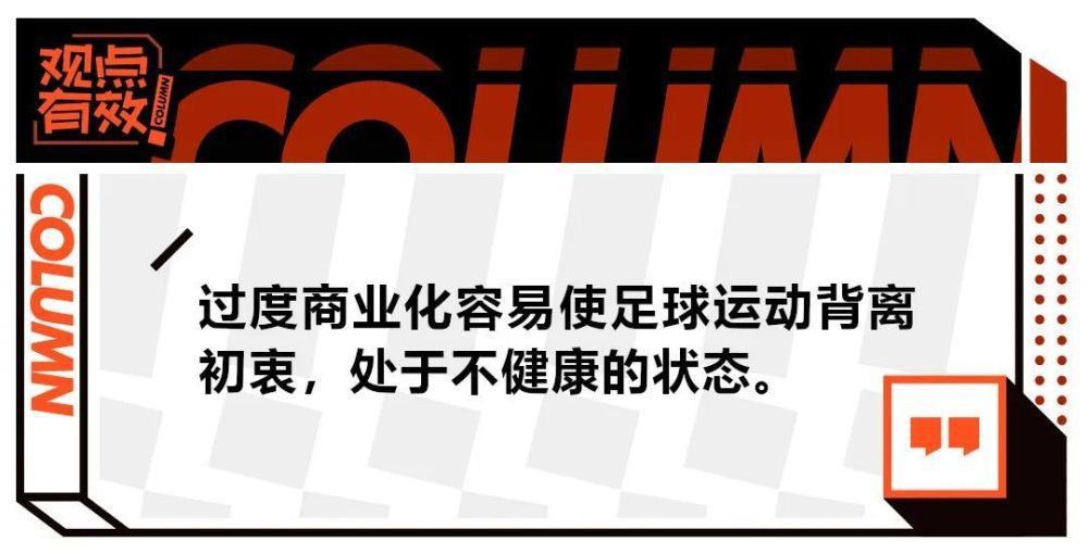 预告开篇即点出电影故事发生的残酷前情，将流月城城主沧溟（柳岩饰）、大祭司沈夜（张智霖饰）与乐无异（王力宏饰）、闻人羽（宋茜饰）、夏夷则（高以翔饰）、阿阮（吴千语饰）共同组成的;谢家军推上了正邪对立的两面